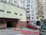 ул. Дмитрівська, 48Г (г. Киев, Шевченковский район) - Продається офіс, 490000 $ - АФНУ